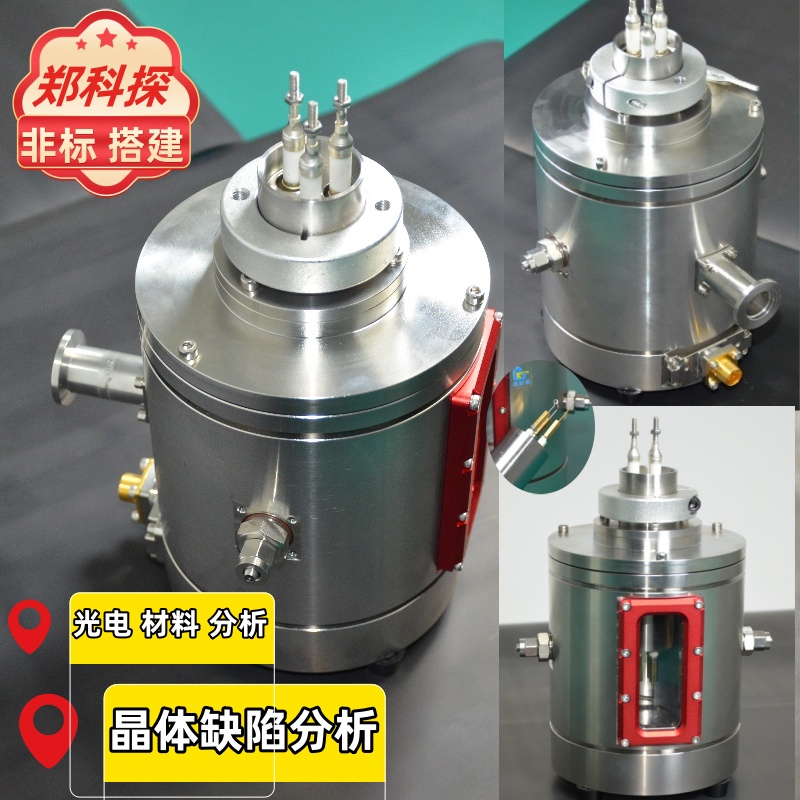 定制真空测试腔800 (3).jpg