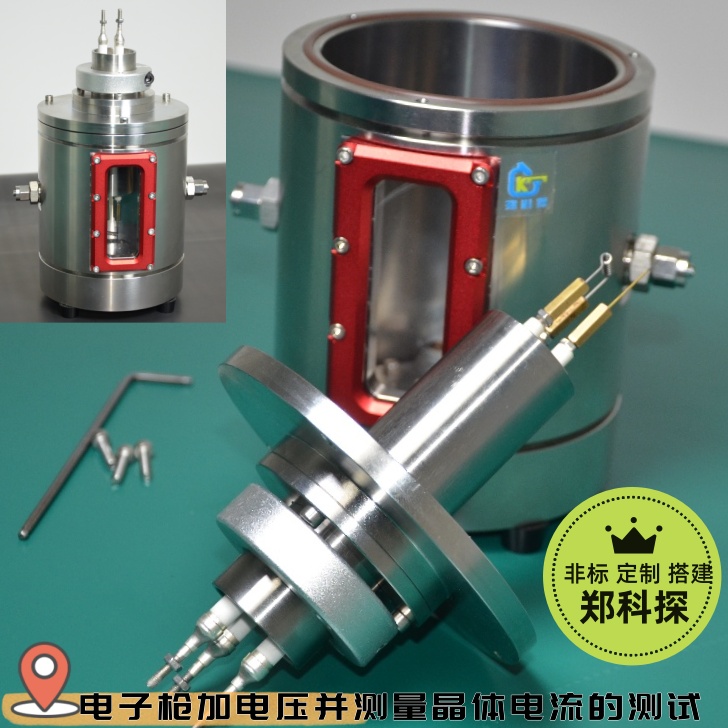 定制真空测试腔800 (2).jpg