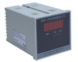 D08系列流量顯示儀/積算儀