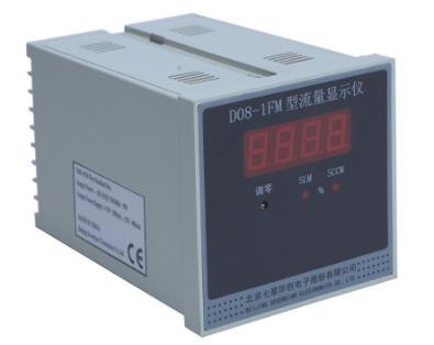 D08系列流量顯示儀/積算儀